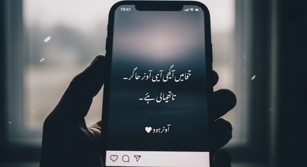 📱 Sad Urdu Shayari for Instagram